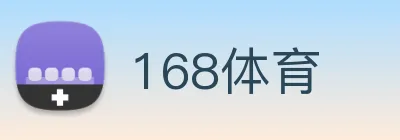 168体育 Logo